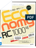 (Anhngumshoa - Com) .Economy TOEIC RC 1000 Volume 1 PDF