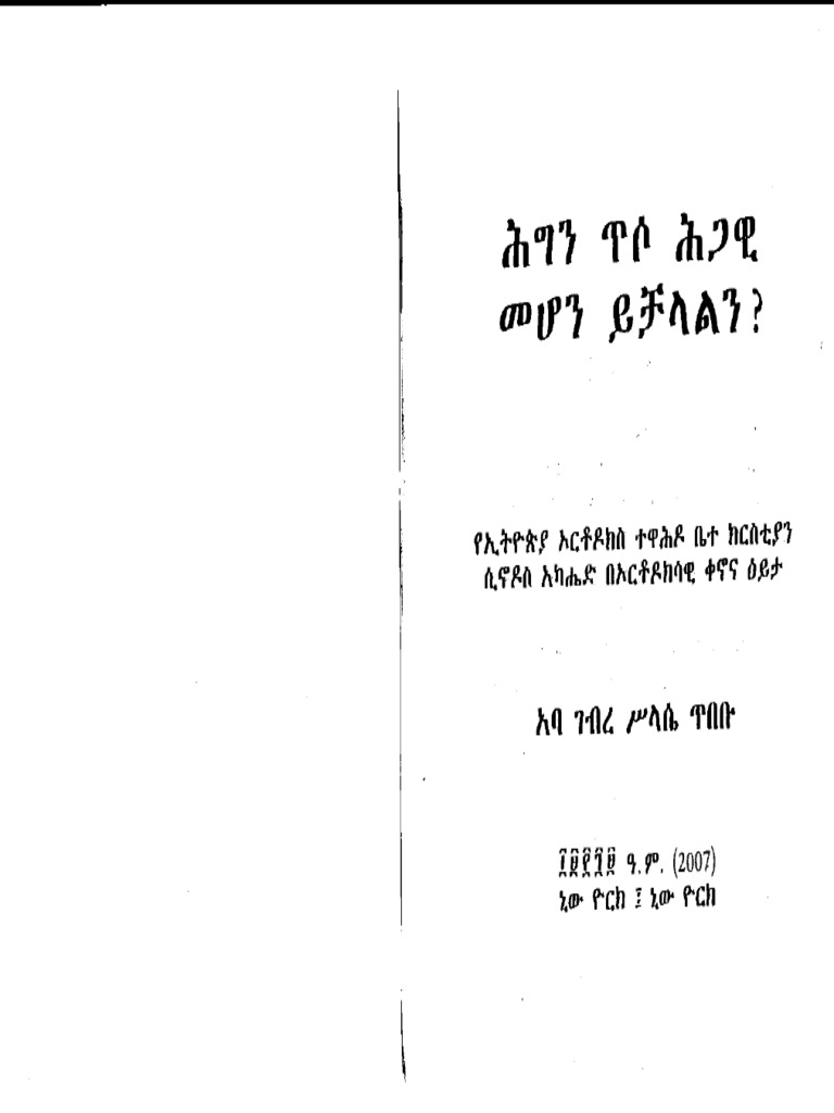 Higin Tiso Higawi Pdf