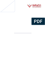 الهدي النبوي ومعالجة الانحراف الفكري PDF