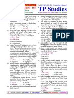 Current Affairs-165