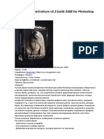 Imagenomic Portraiture v2.3 Build 2308 For Photoshop