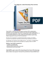 Topaz DeJPEG 4.0.1 Plugin For Adobe Photoshop Win 32-64-Bit