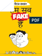 @IndianEbooks Hum Sab Fake Hain PDF