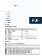 红新月会y4