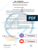 2019 Dse Math Ep (M2) MS R2 PDF