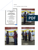 Report In Tamil