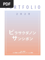 Copyright Manual | PDF