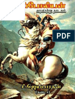 Napoleon Drama PDF