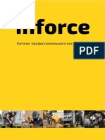 2449 2017 12 23 Katalog Inforce