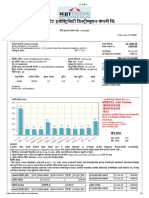 june LT E-Bill