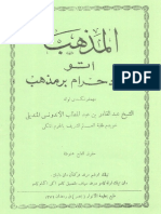 Kitab Al-Mazhab Atau Tiada Haram Bermazhab