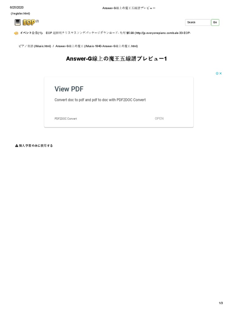 View Pdf Answer G