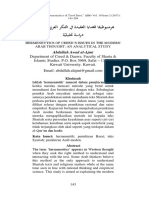 Department of Creed & Daawa. Faculty of Sharia & Islamic Studies. P.O. Box 5969, Safat - 13060. Kuwait University. Kuwait