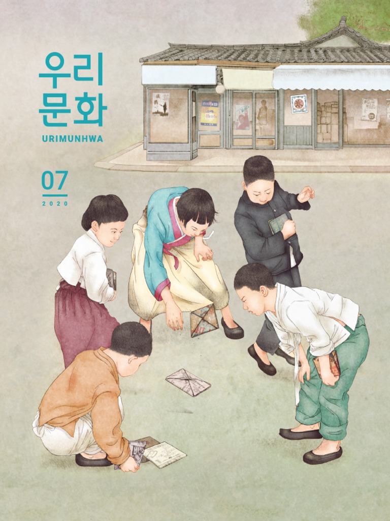 통제 구역 묘비 : r/Enshrouded, image size:768x1024