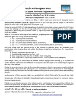 20200624_icc-2020_general_rules_bilingual.pdf