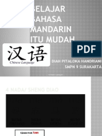 VCT Bahasa Mandarin