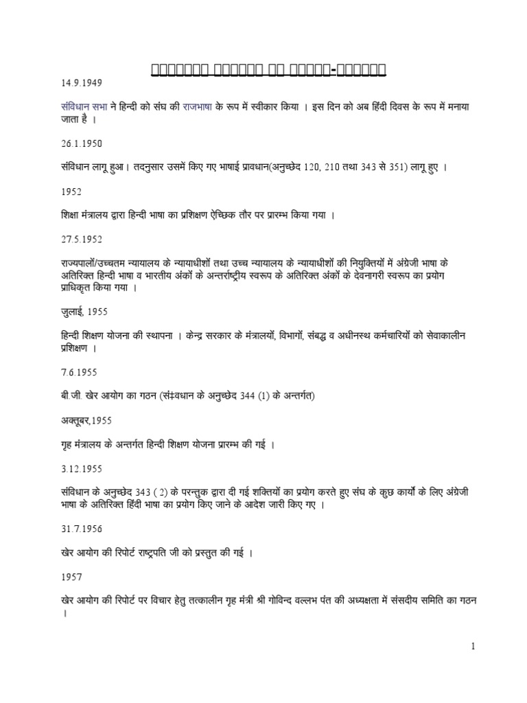 Rajbhasha Hindi - Overview | PDF