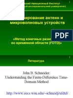 FDTD PDF