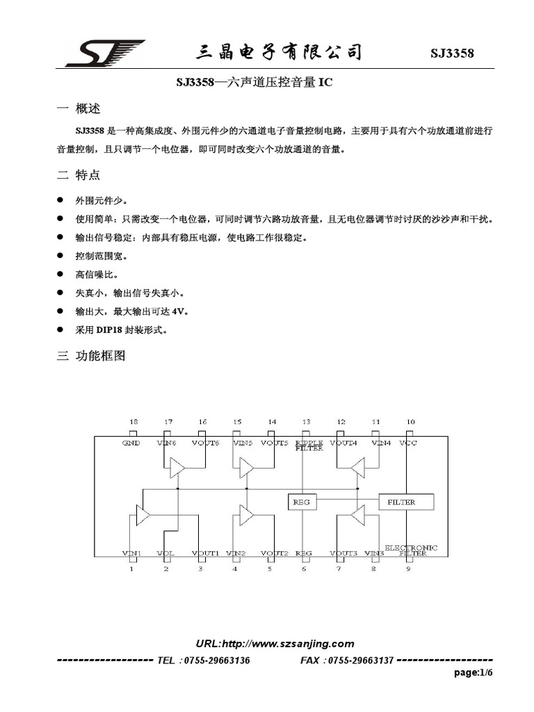 SJ3358 PDF | PDF