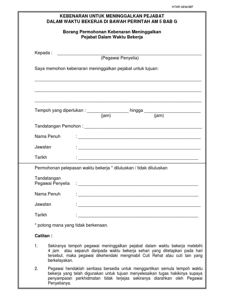 Borang Keluar Pejabat  PDF