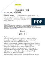 Myanmar Grammar: MLC in Three Volumes: Index - HTM Top BG-MLC-indx - HTM