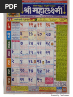 Mahalaxmi Calendar 2020 PDF