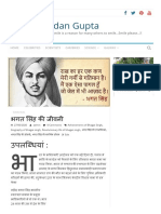 Bhagat Singh-Biography