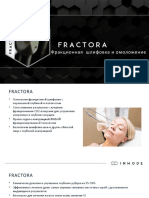 Fractora презентация