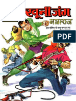 009 Khooni Jung.pdf