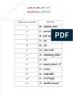 Question Number Answer: (Address Bar) (Ohromesetup)