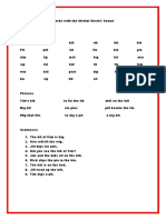 Reading Sheets