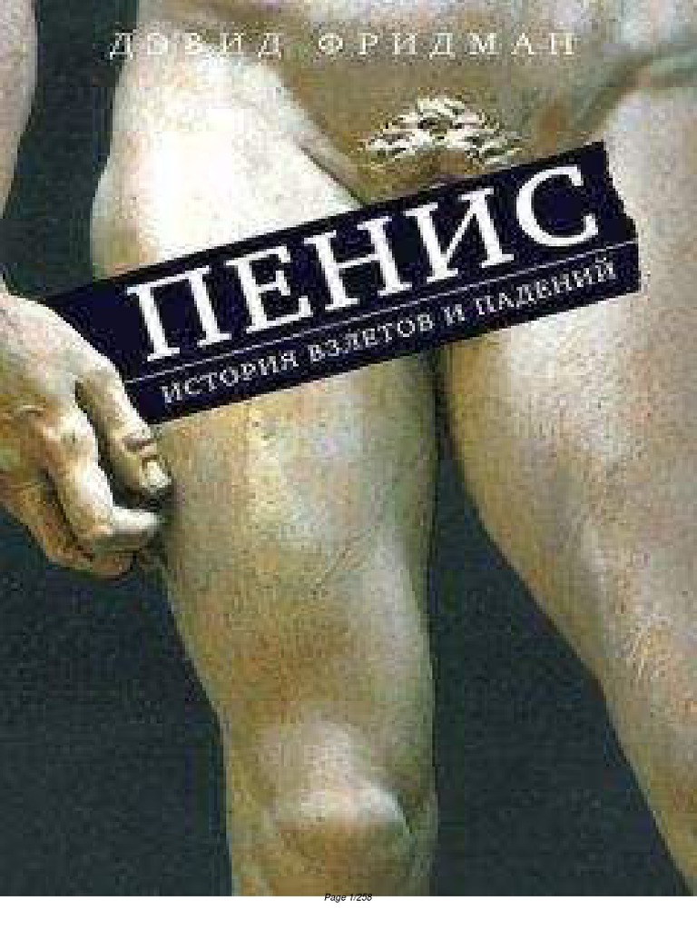 Порно сайтты қараңыз