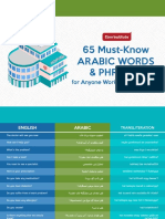 Arabic Words & Phrases 65 Must-Know: For Anyone Working in Healthcare