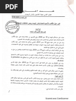 CamScanner 06-22-2020 23.26.00