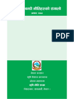ag policies nepal.pdf