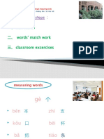 Objectives and steps ：: 一、 new words 二、 words' match work 三、 classroom excercises
