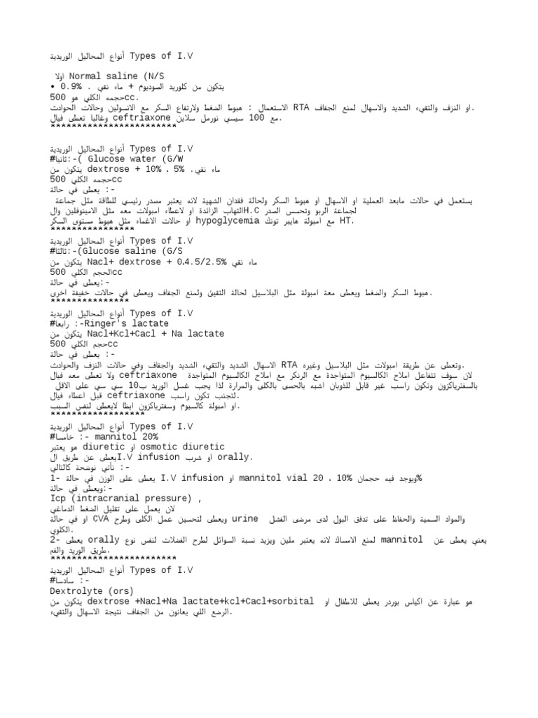 Solution Iv Pdf