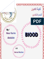 Blood - تقرير عن الدم PDF