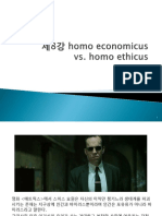 8강 - homo economicus vs homo ethicus