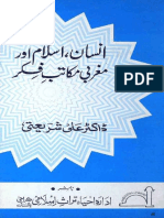 انسان، اسلام اور مغربی مکاتب فکر PDF