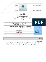 svuHmBpg401F19Calculus PDF