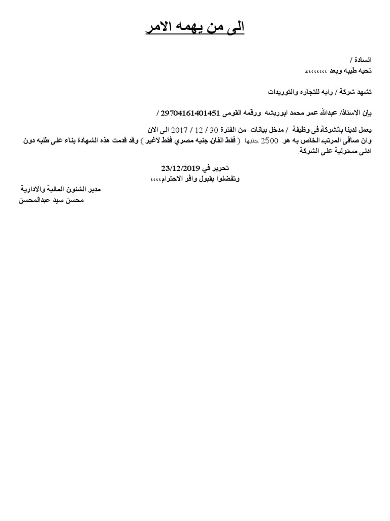 derivation-police-station-grinning-reform