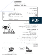 le34_ar_t.pdf