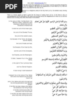 Ya Muhammad Lyrics | PDF | Religion & Spirituality