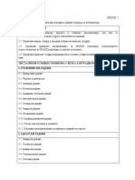 Листа-прихватљивих-трошкова-инвестиција-за-меру-7.pdf