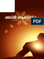 Who Am I - (In Malayalam PDF