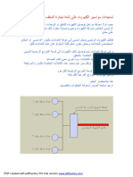 PDF Created With Pdffactory Pro Trial Version