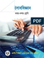 Accounting.pdf
