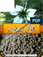 kalonji ke fawaid.pdf