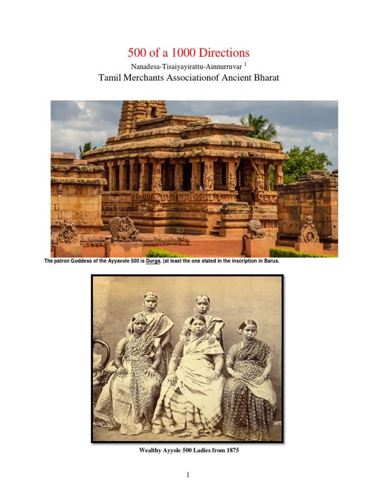 Ayyavole 500: Tamil Merchant Guilds | PDF | South India